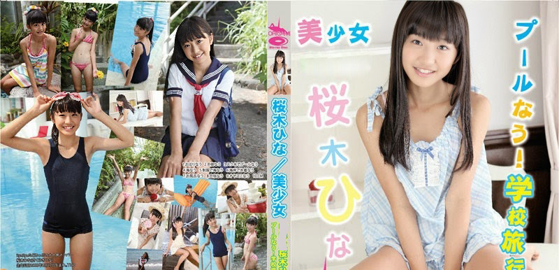 ORGAB-002 Hina Sakuragi - HD