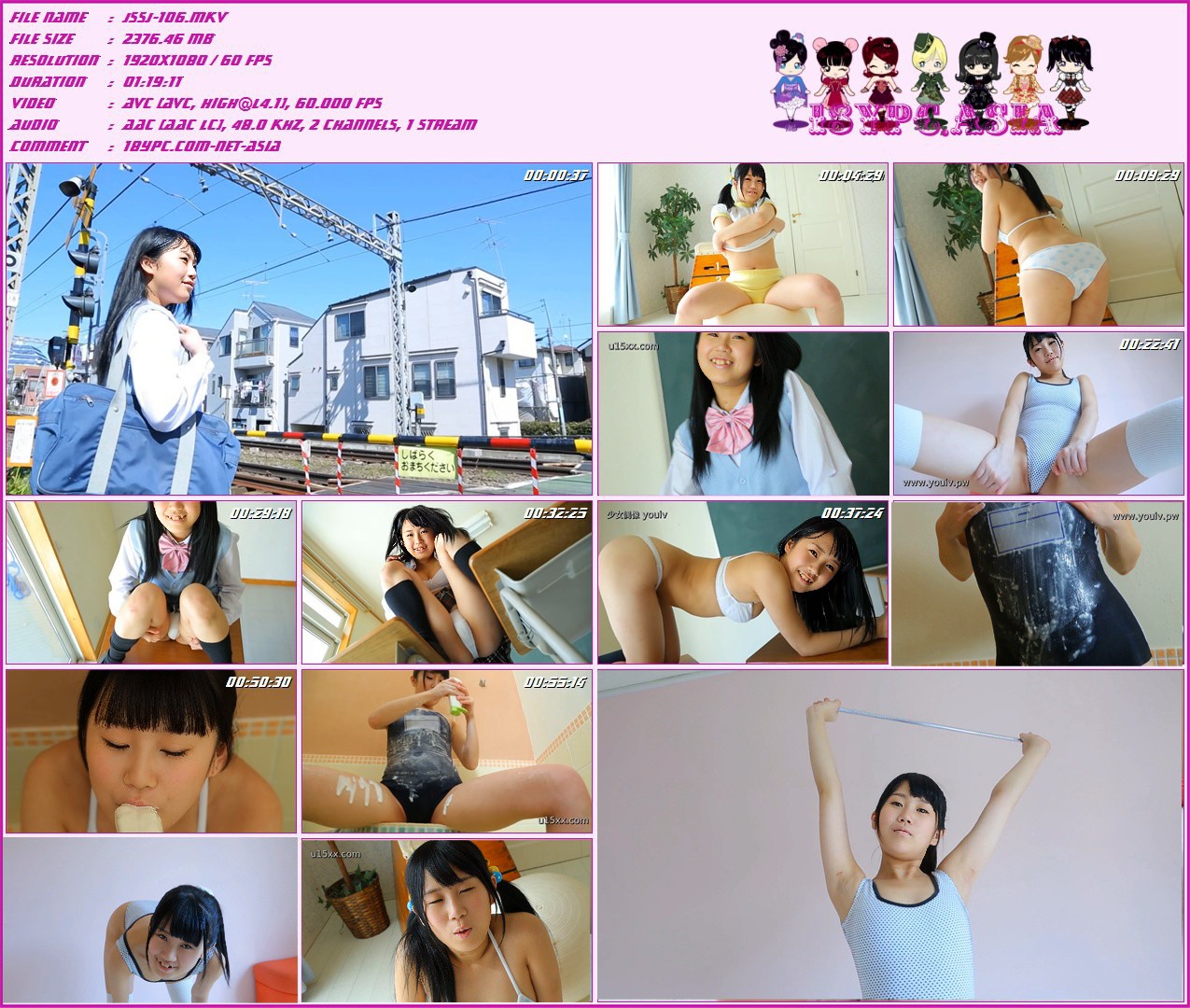 JSSJ-106 Rina Koharu DVD