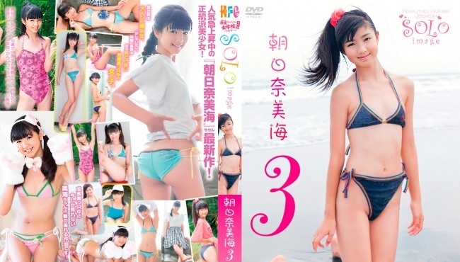 OUTN-0059 Miu Asahina --Solo Image 3