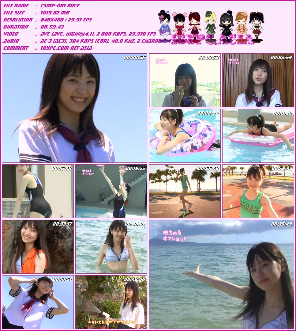CSMP-001 Saki Funaoka DVD - 船岡咲 咲ちゅる - 白のキャミソールワンピース水着。