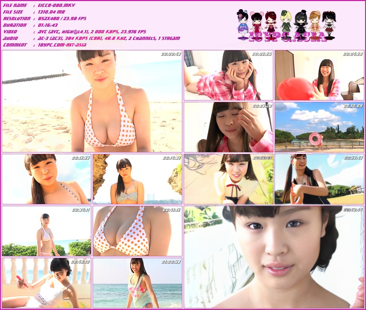 EICCB-080 Hina Futaba DVD - 二葉姫奈 | ヒナノユメ | DVD 学生のグラビアデビューから撮り続けてきた二葉姫奈ちゃんもこれが中学最後のDVDとなります。ほんわかおっとり、いつも周りの人に癒しを与えてきた姫奈ちゃん。のんびりやさんだけれど姫奈ちゃんなりにしっかり考えて自分らしく少しずつ大人になってきました。これで終わりではないけれどひとつの区切りではあります。いつでも笑顔を忘れない姫奈ちゃん。ファンの皆様、ご家族、仲間への思いを胸に卒業です!