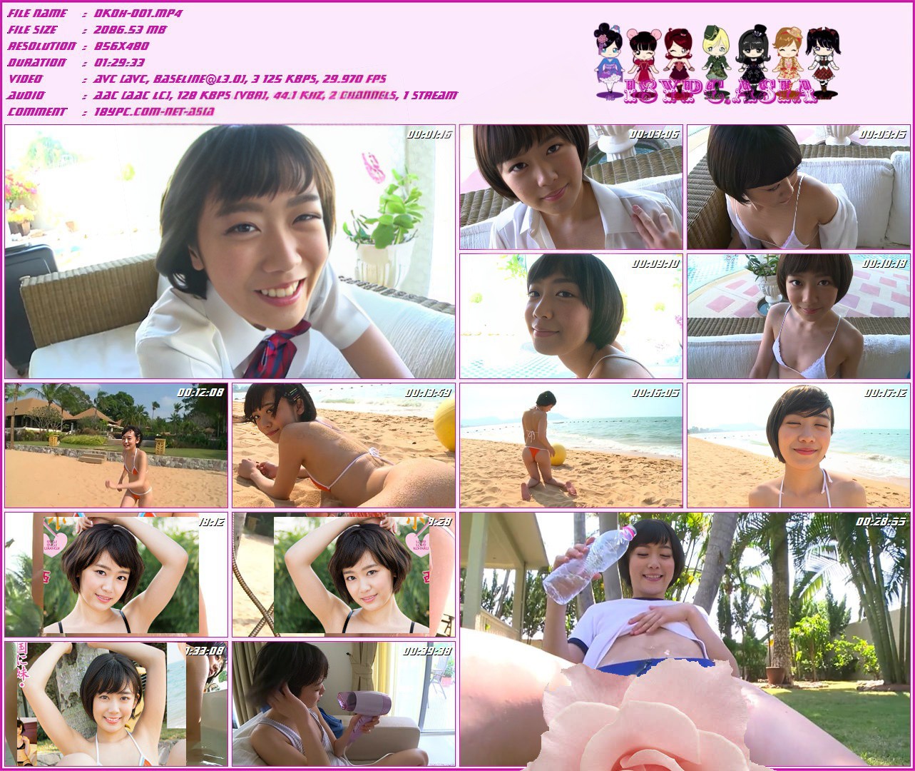 内容紹介
「……ねぇ、お兄ちゃん?……私……お兄ちゃんのこと…大好きだよ」妹・小春と二人だけ、禁断の卒業旅行。愛くるしい妹、西野小春ちゃんと南国で繰り広げる甘い甘い時間。セクシーすぎる小春ちゃんに胸のドキドキが収まりません。
内容(「キネマ旬報社」データベースより)
愛くるしい妹・西野小春ちゃんと行く禁断の卒業旅行。陽光降り注ぐ南国で、小春ちゃんとふたりっきりで過ごす甘~い時間にメロメロ。セクシー過ぎる彼女の表情や仕草に胸のドキドキが止まらない!