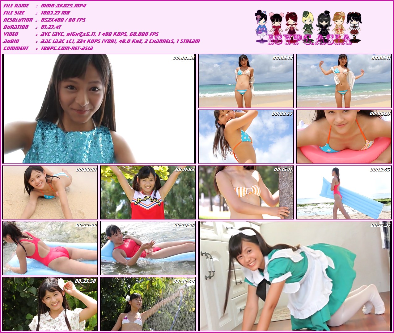 MMR-AK025 Mako Sakaki DVD - 美少女伝説 まこ姫 榊まこ *サインジャケット - 美少女JCアイドルとして大人気【榊まこ】チャンのイメージDVD第4弾が発売されます!!ビキニ水着やチアリーダー、競泳水着の衣装や、そして今回の目玉は、普通の少女がシンデレラに変身するという、これまで見たことのない新たなまこチャンの魅力が詰まった新作DVD!!ぜひご覧ください。