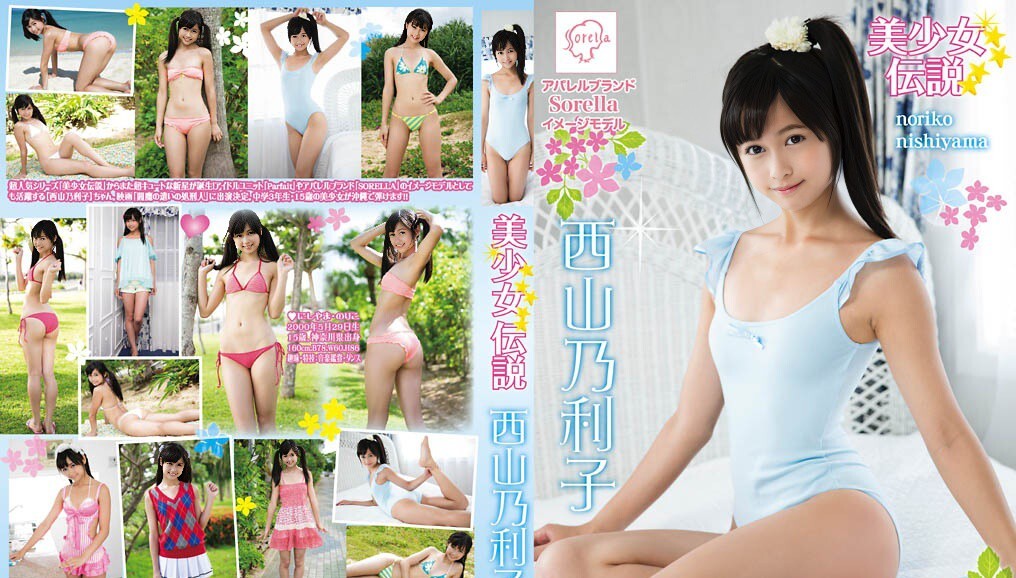 MMR-AK024 西山纪子