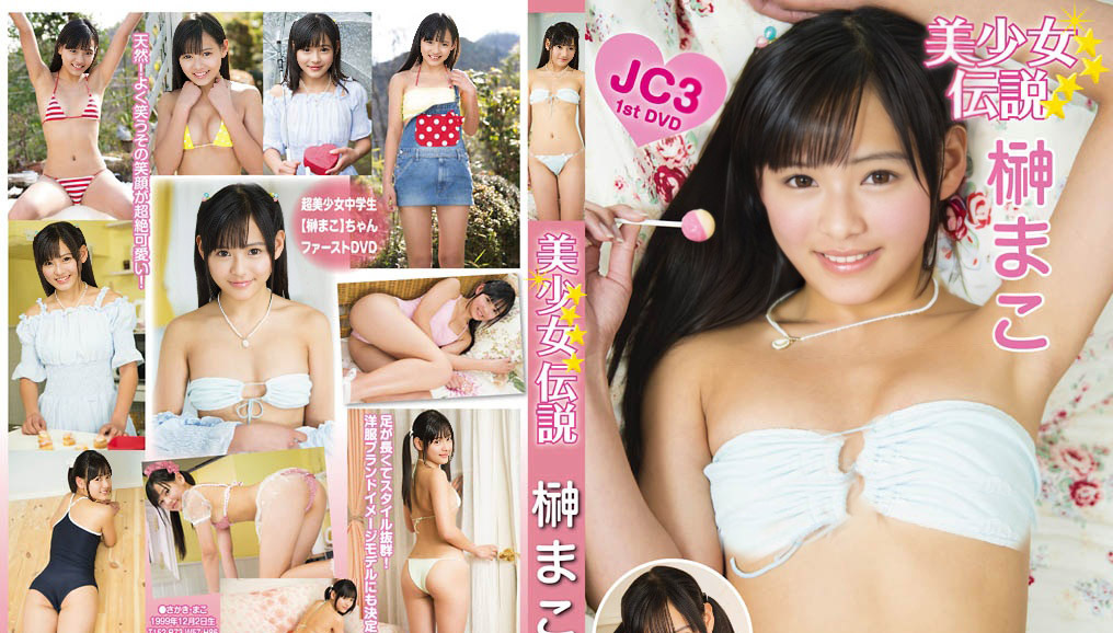 MMR-AK008 坂木真子