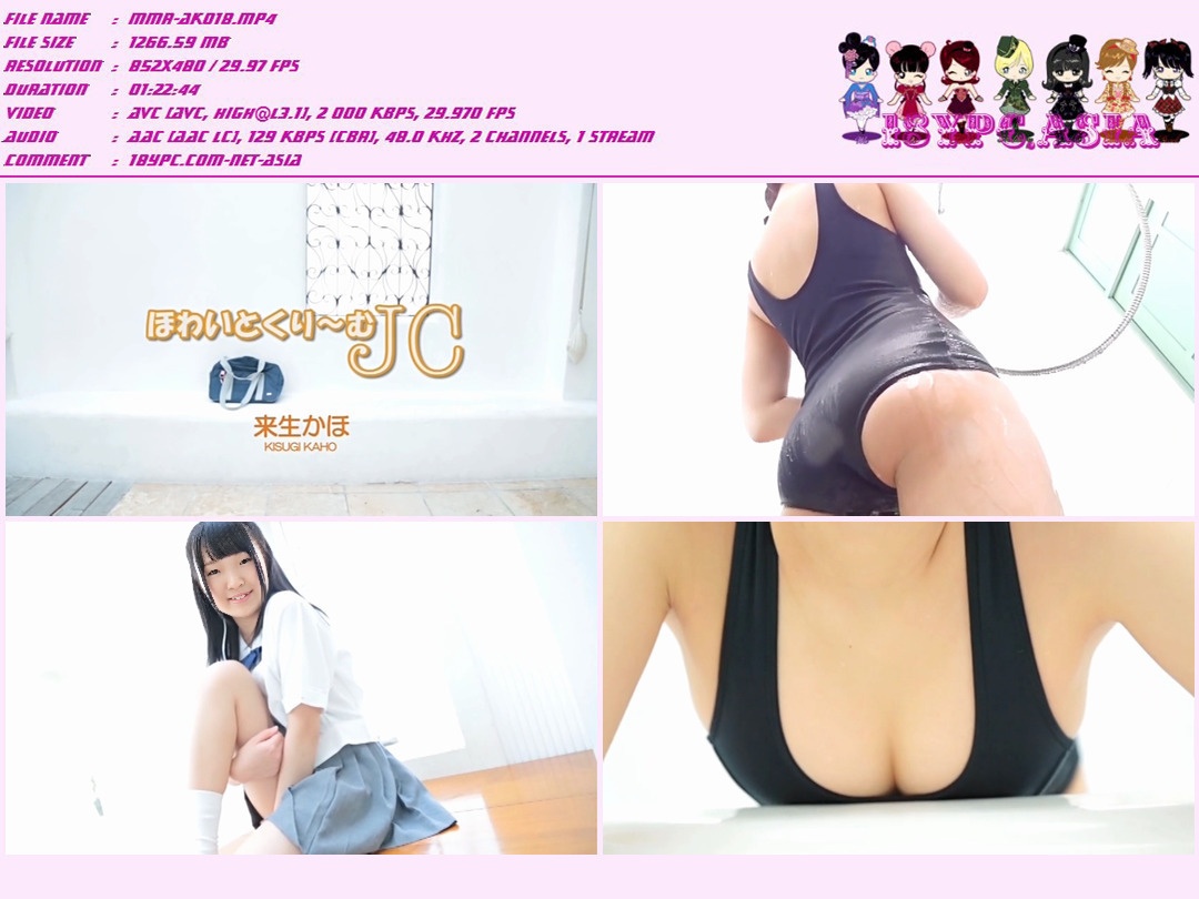 JSSJ-169 Kaho Kisugi DVD